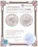 Купить Германская империя, Саксония 5 марок 1903
