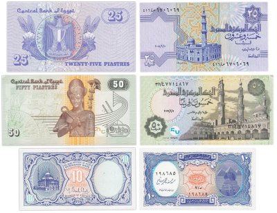 купить Египет набор 3 банкнота 10, 25, 50 пиастр 2000-2006