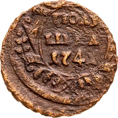 купить полушка 1741 Иоанн