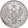 Купить 1 рубль 1846 СПБ-ПА