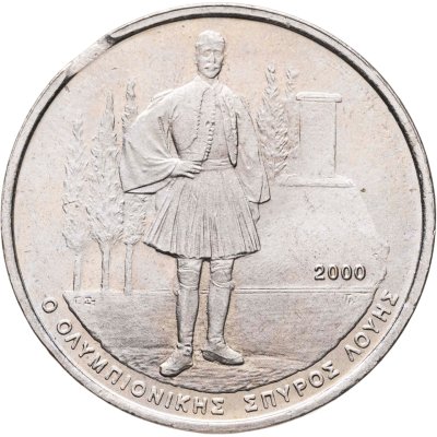 купить Греция 500 драхм (drachmai) 2000 "XXVIII летние Олимпийские Игры, Афины 2004 - Спиридон Луис"