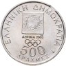 Купить Греция 500 драхм (drachmai) 2000 "XXVIII летние Олимпийские Игры, Афины 2004 - Спиридон Луис"
