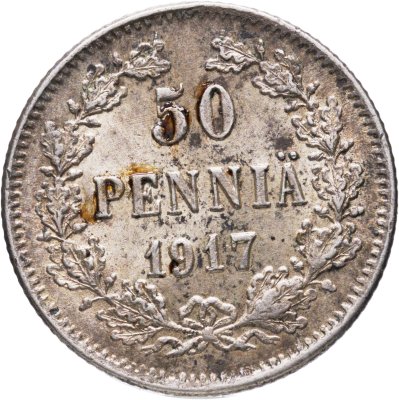 купить 50 пенни (pennia) 1917 S гербовый орёл без корон, Российская Финляндия