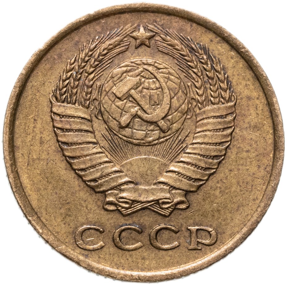 Монета 2 копейки 1962 стоимостью 1534 руб.