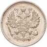Купить 10 копеек 1915 ВС