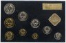 Купить Годовой набор монет СССР ЛМД 1991 (9 монет с жетоном в жесткой упаковке)