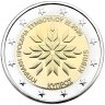 Купить Кипр 2 евро (euro) 2026 "Председательство Кипра в Совете ЕС"