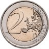 Купить Кипр 2 евро (euro) 2026 "Председательство Кипра в Совете ЕС"