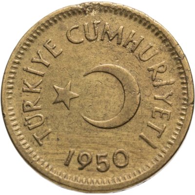 купить Турция 5 курушей (kurus) 1950