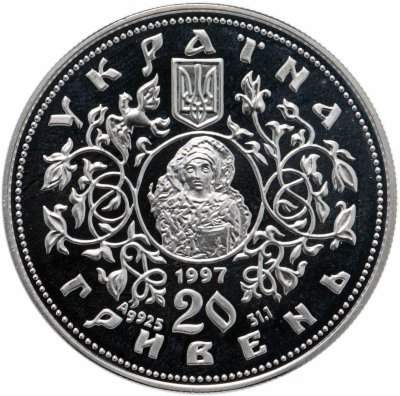 купить Украина 20 гривен 1997 "Духовные сокровища Украины - Спасский собор в Чернигове"