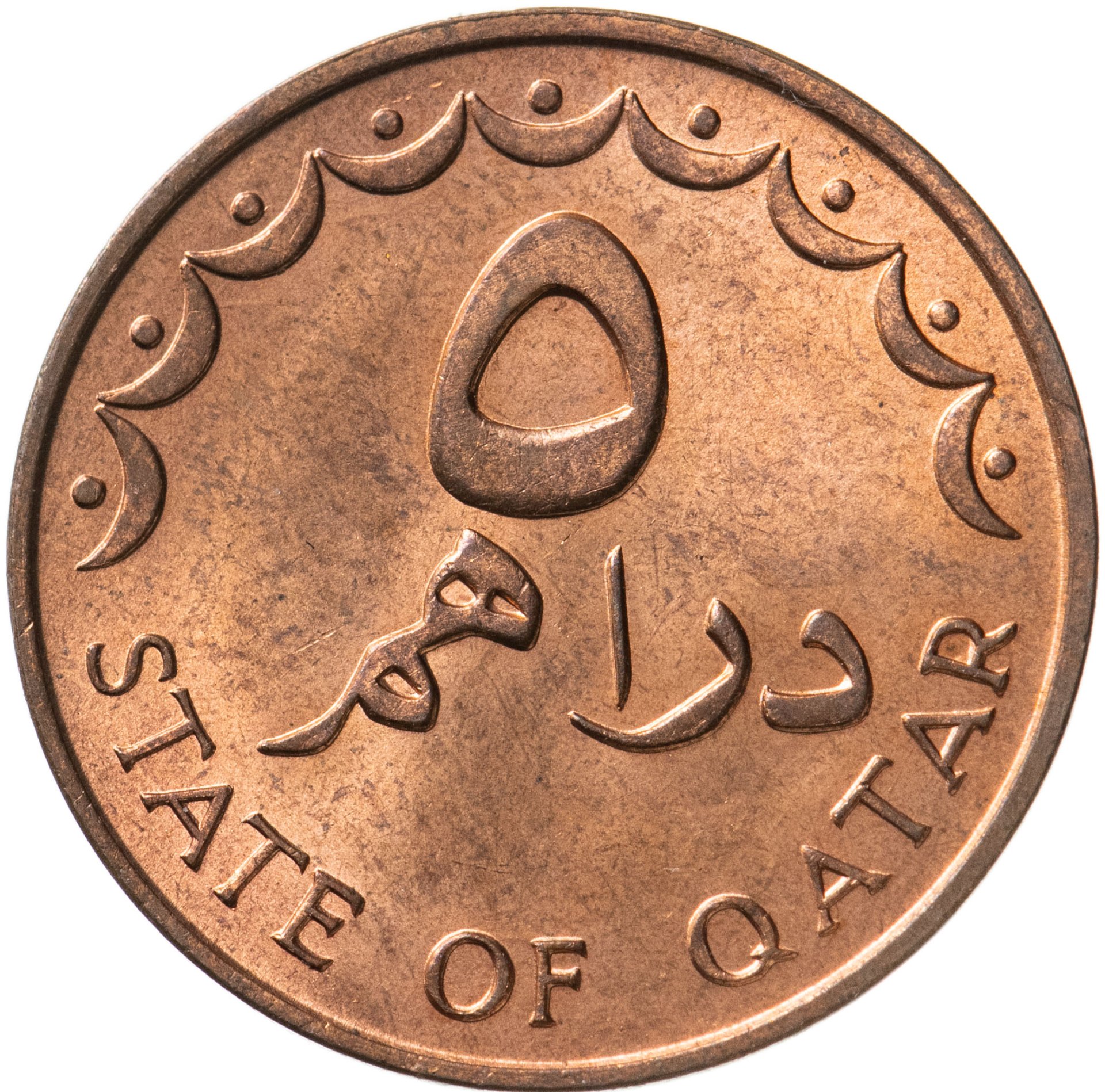 Монеты Катара. Монеты Катара каталог. Миллион марокканских дирхам.