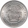 Купить Индонезия 100 рупий (rupiah) 1978   "Лес для процветания"