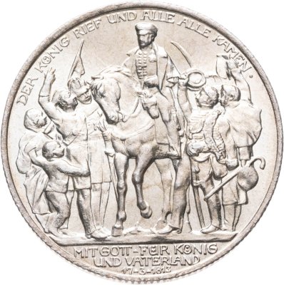 купить Германия (Империя) 2 марки (mark) 1913 "100 лет объявлению войны против Франции"