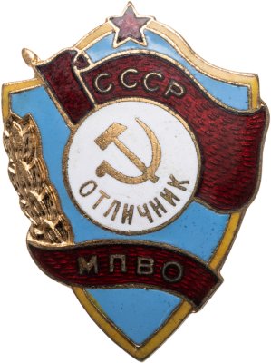 купить Нагрудный знак "Отличник Местной противовоздушной обороны СССР", томпак, эмаль, винт. СССР, з-д Художественного фонда СССР, 1950-1960 гг.