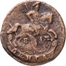Купить Денга 1790 EМ