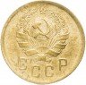 Купить 2 копейки 1936