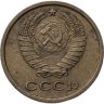 Купить 2 копейки 1964