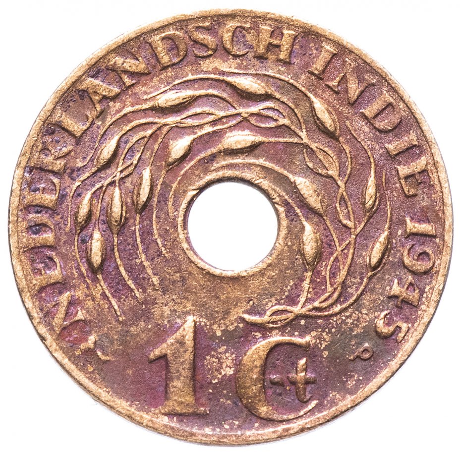 купить Голландская Ост-Индия 1 цент (cent) 1945 P   знак монетного двора: "P" - Филадельфия