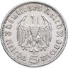 Купить Германия 5 рейхсмарок 1935-1937 орёл без свастики, Пауль фон Гинденбург, случайный год, случайный монетный двор