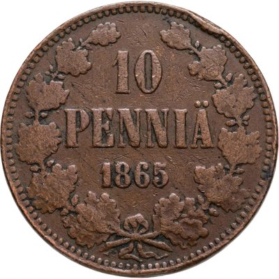 купить 10 пенни (pennia) 1865 Российская Финляндия