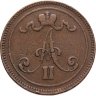 Купить 10 пенни (pennia) 1865 Российская Финляндия