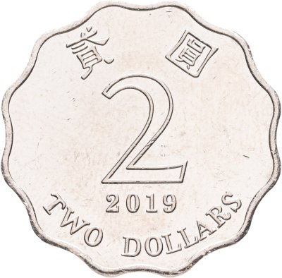купить Гонконг 2 доллара (dollars) 2019