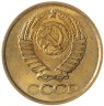 Купить 1 копейка 1988