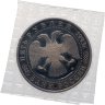 Купить 5 рублей 1993 ЛМД Proof Троице-Сергиева лавра, г. Сергиев Посад, в запайке