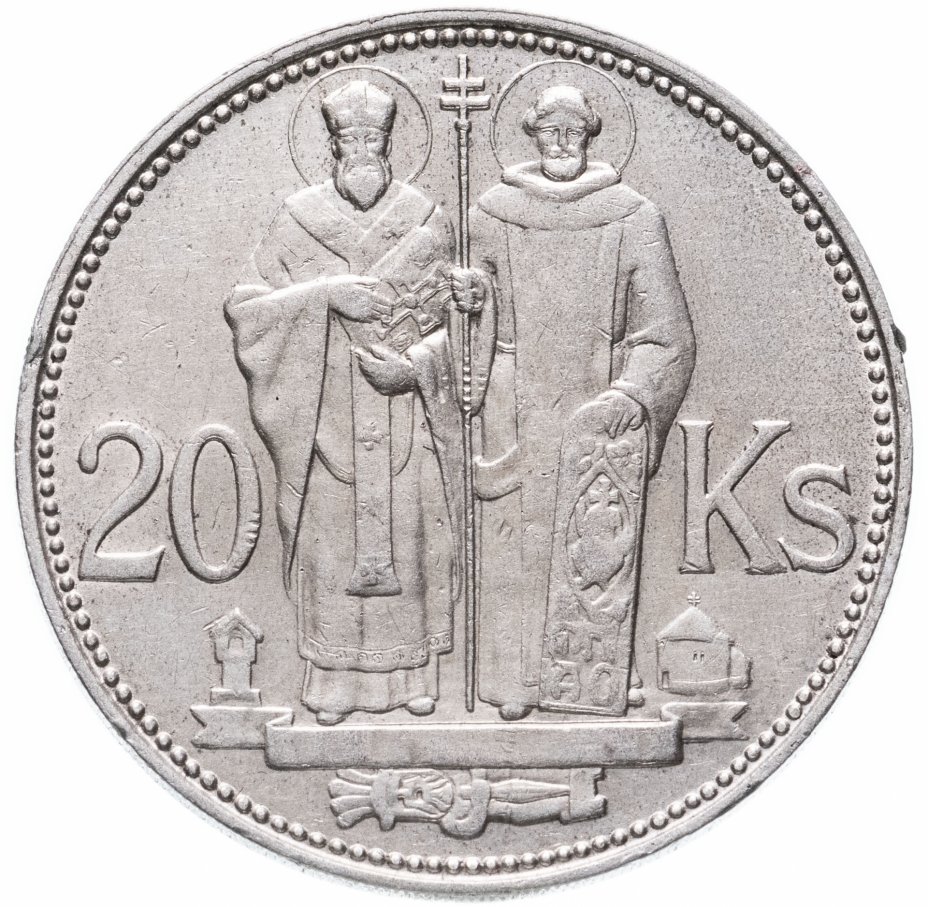 Чехословакия 20. 20 Крон 1941 Чехословакия. Словацкие монеты.
