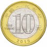 Купить Китай 10 юаней 2015 "Год Козы"