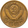 Купить 3 копейки 1956