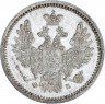 Купить 5 копеек 1858 СПБ-ФБ, Биткин	 69 (R)