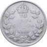 Купить Канада 10 центов (cents) 1918