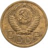 Купить 5 копеек 1952