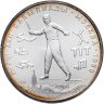 Купить 5 рублей 1980 ЛМД "XXII летние Олимпийские игры 1980 в Москве: Городки" в слабе Монетник.ру MS61