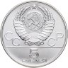 Купить 5 рублей 1980 ЛМД "XXII летние Олимпийские игры 1980 в Москве: Городки" в слабе Монетник.ру MS61