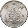 Купить Япония 100 йен (yen) 1964 XVIII летние Олимпийские Игры, Токио 1964