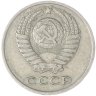 Купить 10 копеек 1972