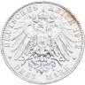 Купить Германия (Империя) 3 марки (mark) 1912 E Саксония