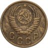 Купить 2 копейки 1950