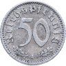Купить Германия, Третий рейх 50 рейхспфеннигов 1935, случайный знак монетного двора