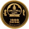 Купить Монголия 1000 тугриков 2006 Proof "50 лет со дня рождения Вольфганга Амадея Моцарта"