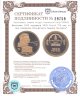 Купить Монголия 1000 тугриков 2006 Proof "50 лет со дня рождения Вольфганга Амадея Моцарта"