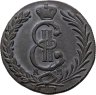 Купить 10 копеек 1781 КМ сибирская монета