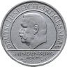 Купить Германия 3 рейхсмарки (reichsmark) 1929 A 10 лет Веймарской конституции знак монетного двора "A" — Берлин