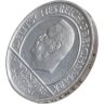 Купить Германия 3 рейхсмарки (reichsmark) 1929 A 10 лет Веймарской конституции знак монетного двора "A" — Берлин