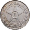 Купить 2 рубля 2012 ММД "200 лет Победы в Отечественной войне 1812 года - Император Александр I"