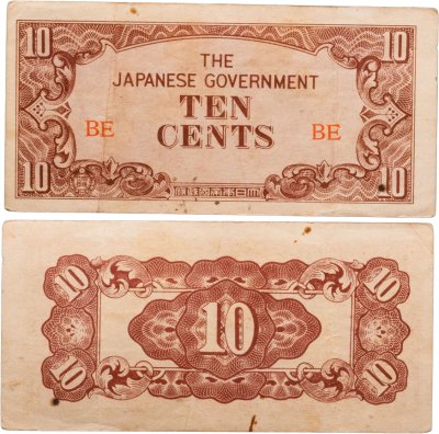 купить Бирма (Японская оккупация) 10 центов 1942