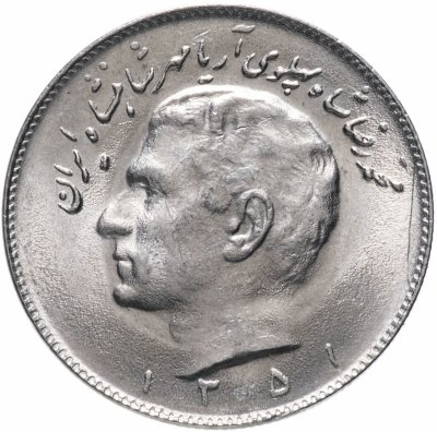 купить Иран 10 риалов (rials) 1972
