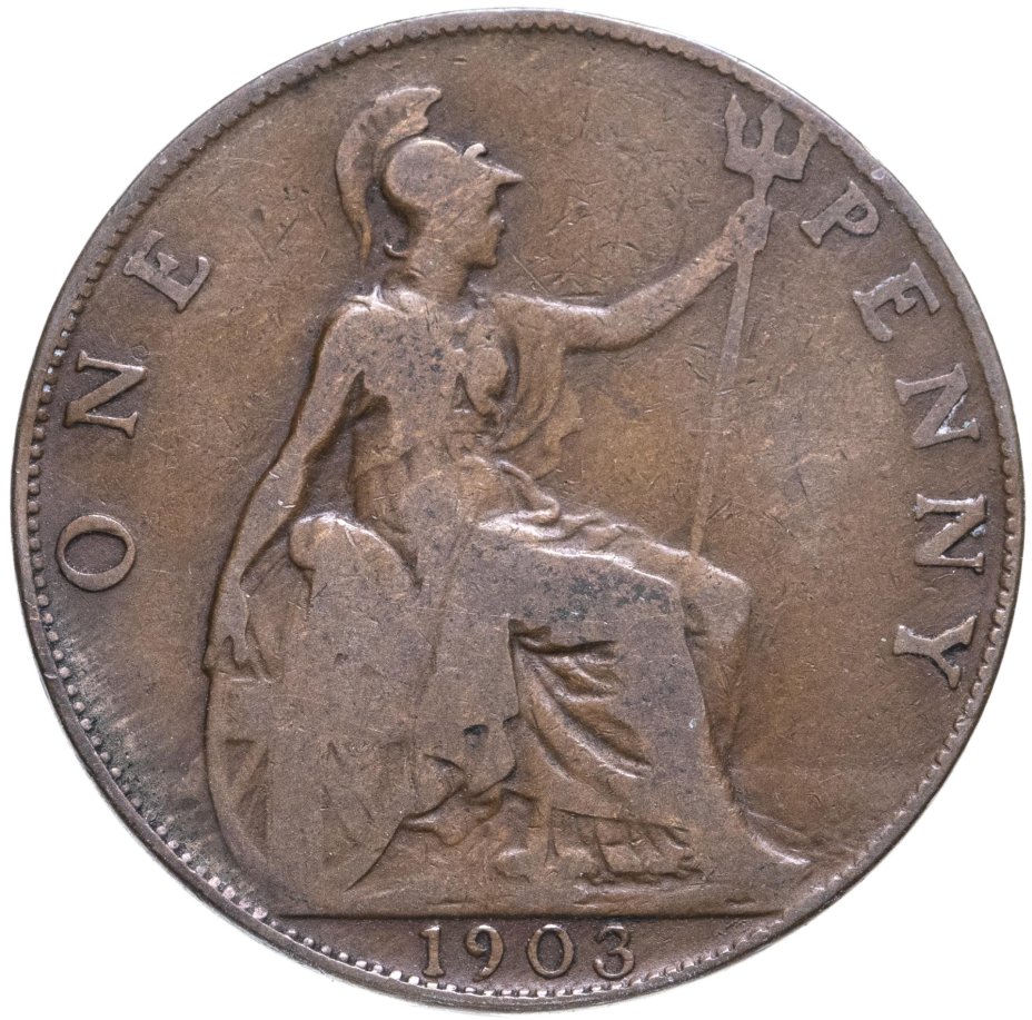 Монета Великобритания 1 пенни (penny) 1903 стоимостью 390 руб.
